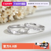 daisy 自营 beauty莫比乌斯星星情侣对戒S925银戒指小众银戒指