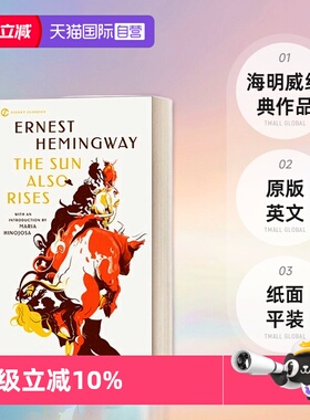【自营】英文原版 太阳照常升起 The Sun Also Rises 海明威 Signet Classics