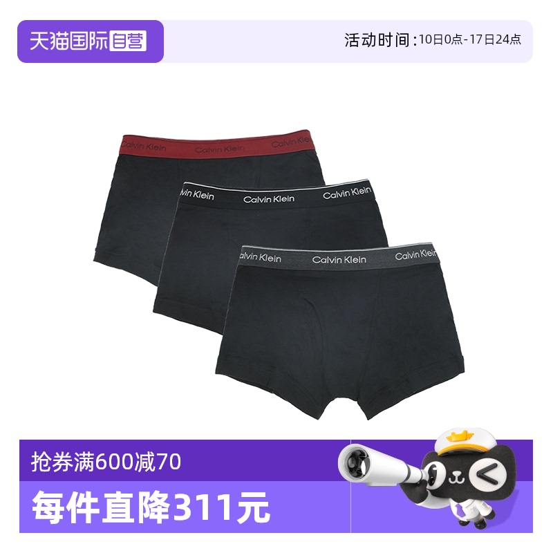 【自营】Calvin Klein/凯文克莱男士平角内裤 三条装