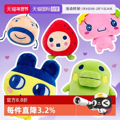 【自营】万代拓麻歌子电子宠物豆丁吉大嘴吉麻美吉玩偶挂件女生礼