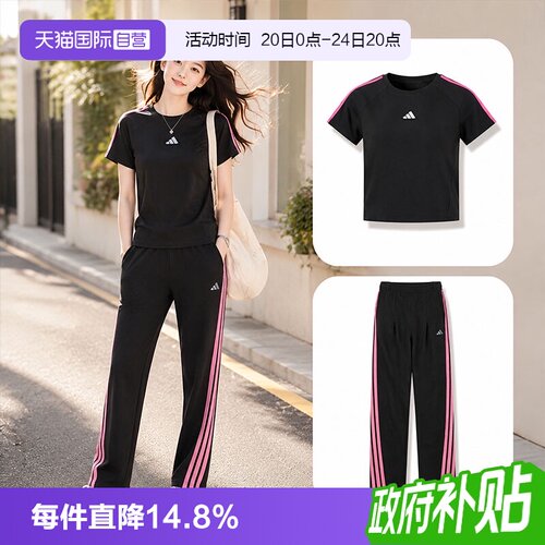 【自营】Adidas阿迪达斯女套装短款时尚短袖单层直筒长裤休闲套装