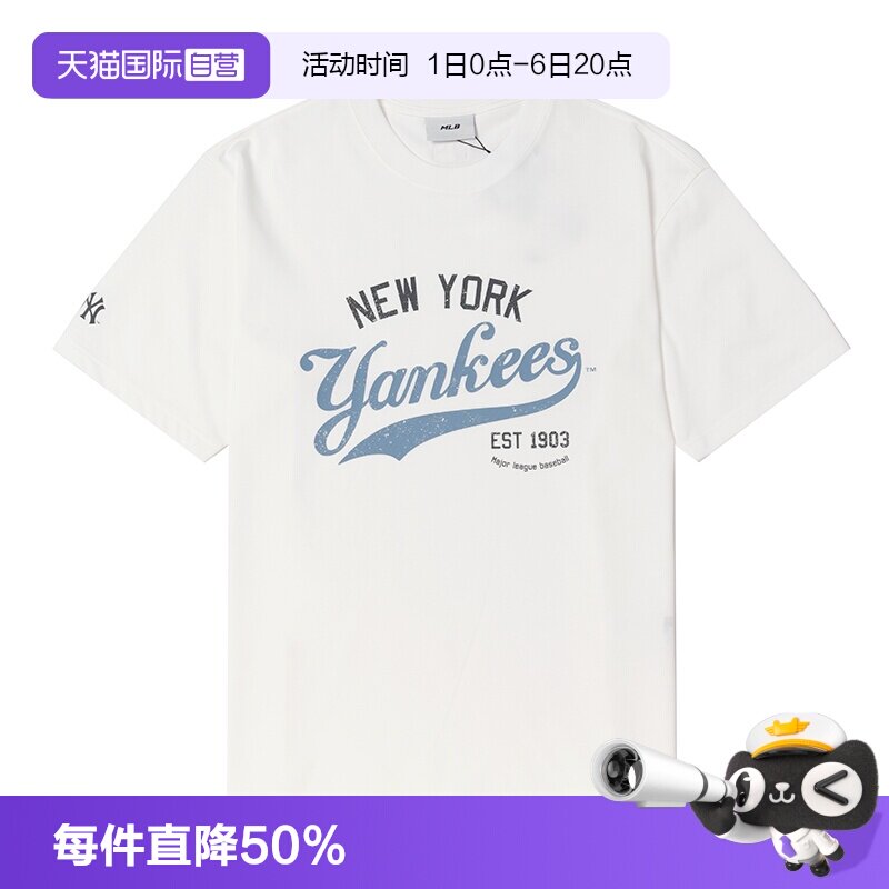 【自营】MLB男装女装透气象牙色运动短袖休闲跑步T恤3ATSV0553图片