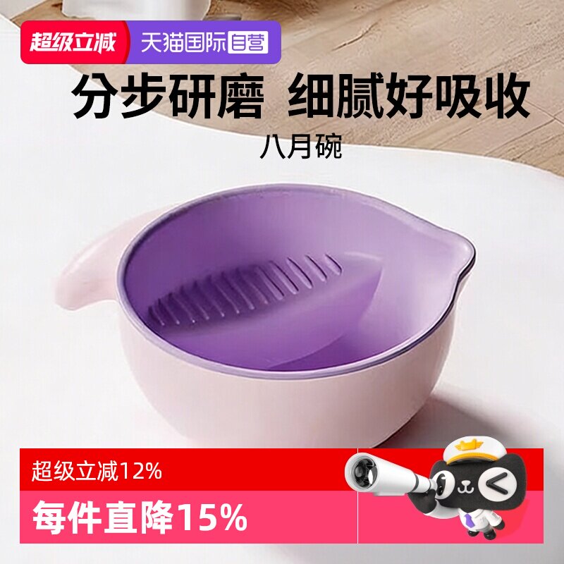 dodopapa爸爸制造婴儿研磨辅食碗