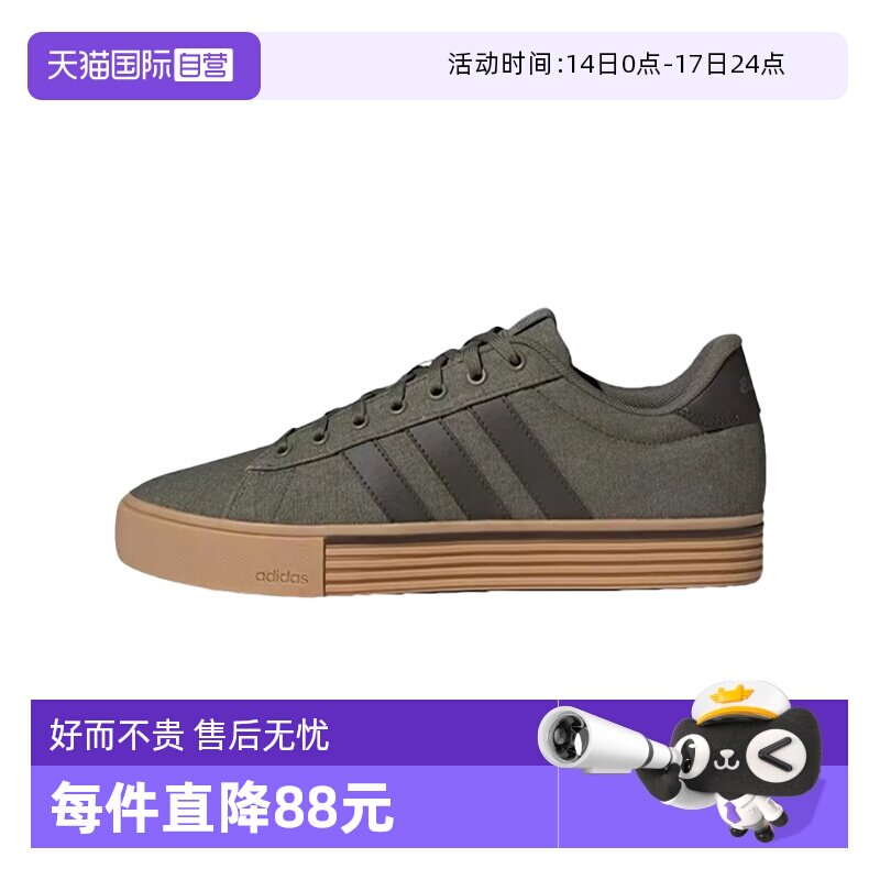 �ۻ��㣺������ 36 ����Ӫ��adidas neo DAILY��Ů��������ʷ�����ĥ�Ͱ��ЬIF4494 218.5Ԫ(��88VIP 95��)