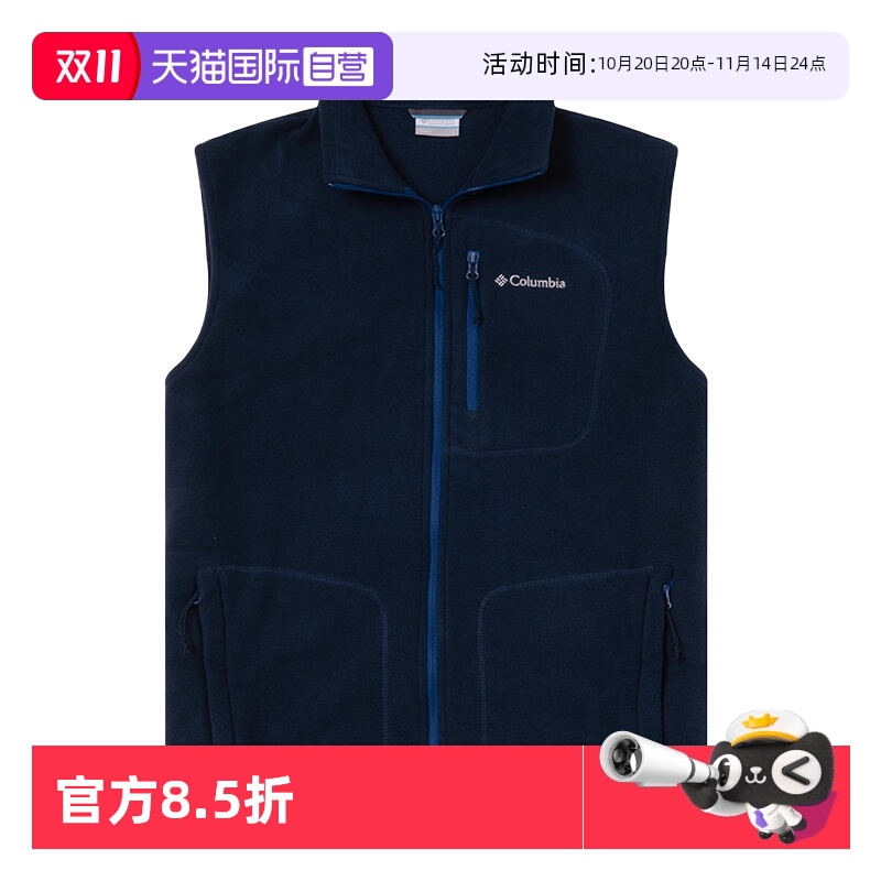 【自营】哥伦比亚摇粒绒夹男装新款时尚运动服户外保暖抓绒背心