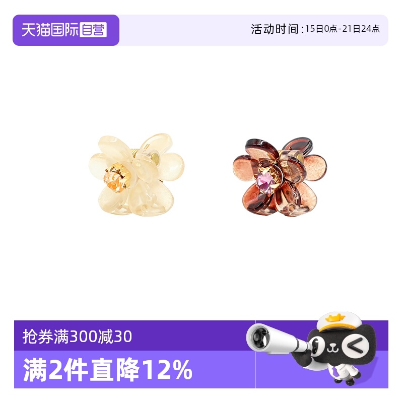 OSEWAYA刘海爪夹彩钻小号发夹