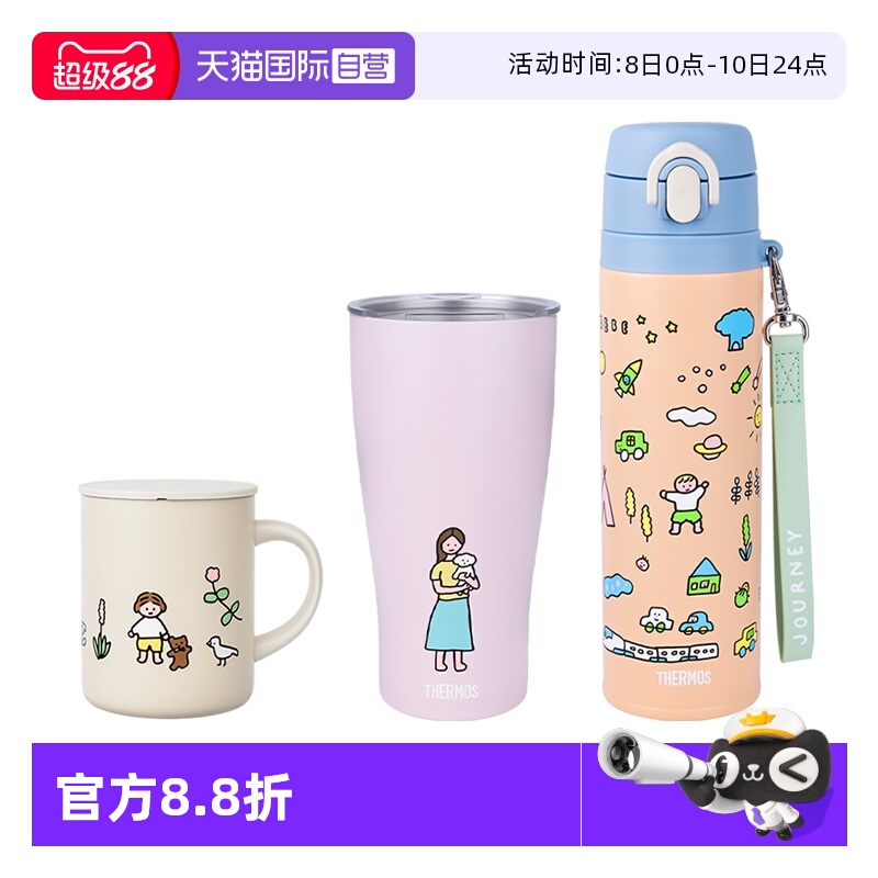 膳魔师联名ZERO保温杯可爱便携