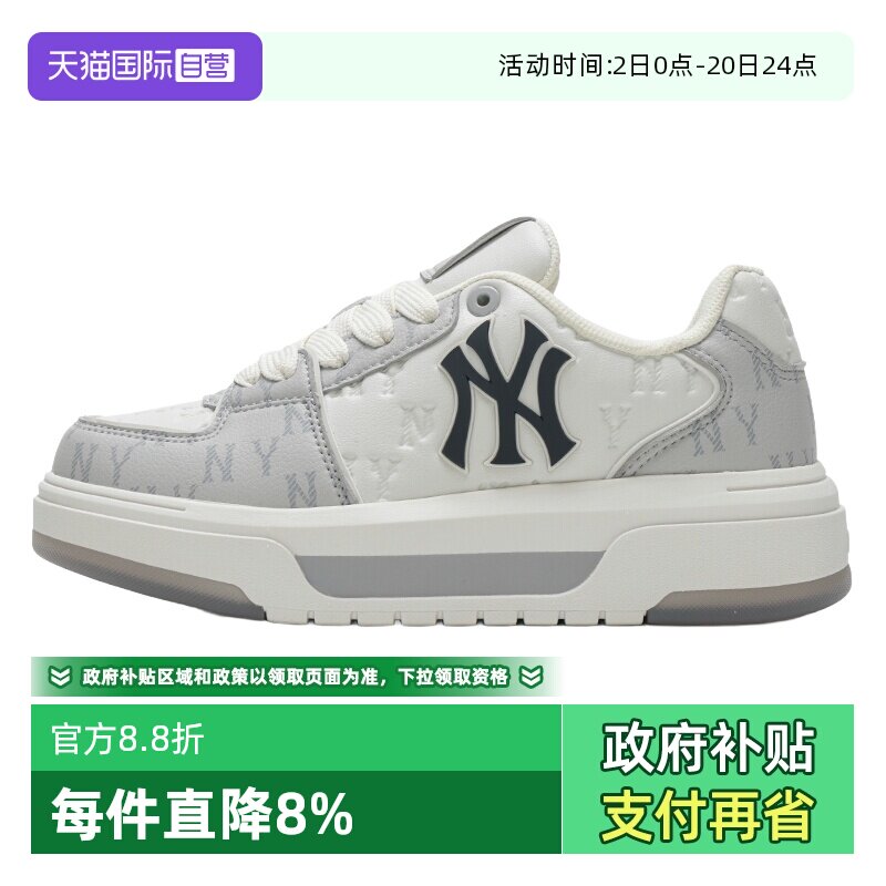 【自营】MLB板鞋新款男女鞋舒适简约运动鞋户外跑步复古休闲鞋