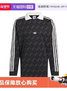 【自营】Adidas/阿迪达斯经典复古休闲长袖JD5196