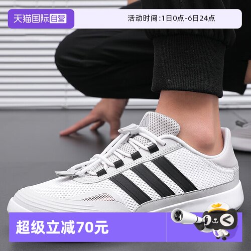 ADIDAS阿迪达斯休闲鞋运动休闲鞋
