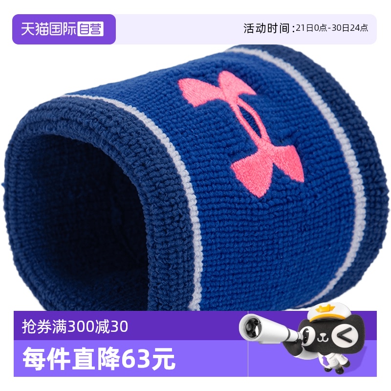 UA安德玛男女健身训练护腕条纹