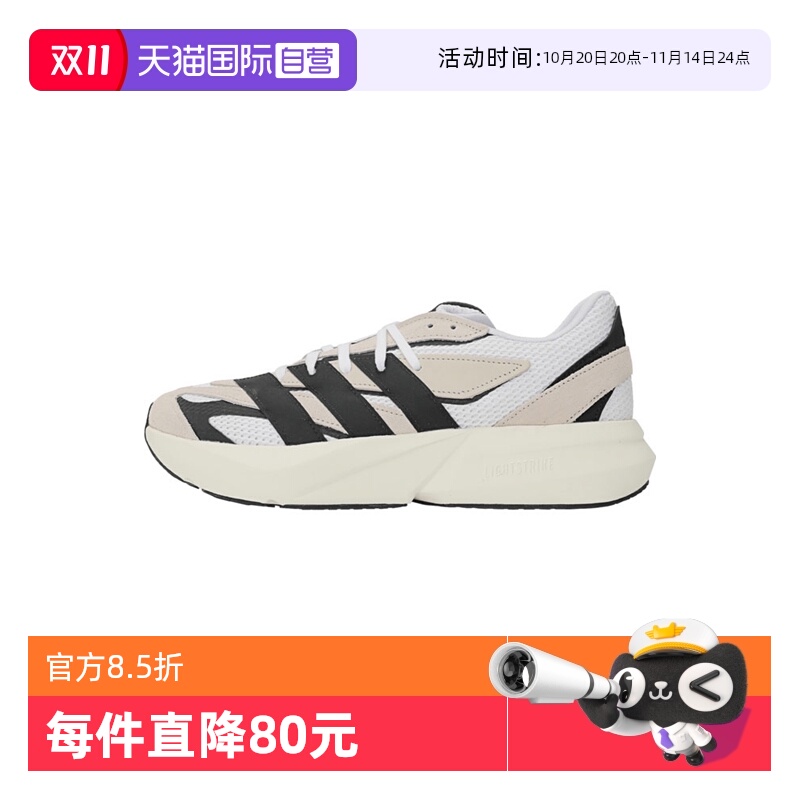 【自营】adidas阿迪达斯男子LIGHTBLAZESPW FTW运动跑步鞋JH6944