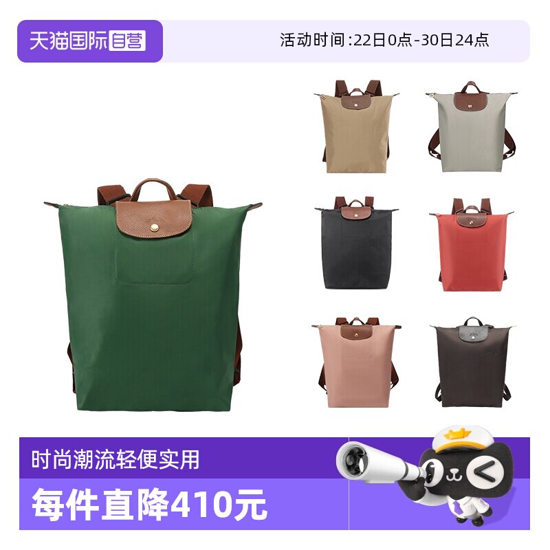 珑骧女士可折叠手提双肩背包