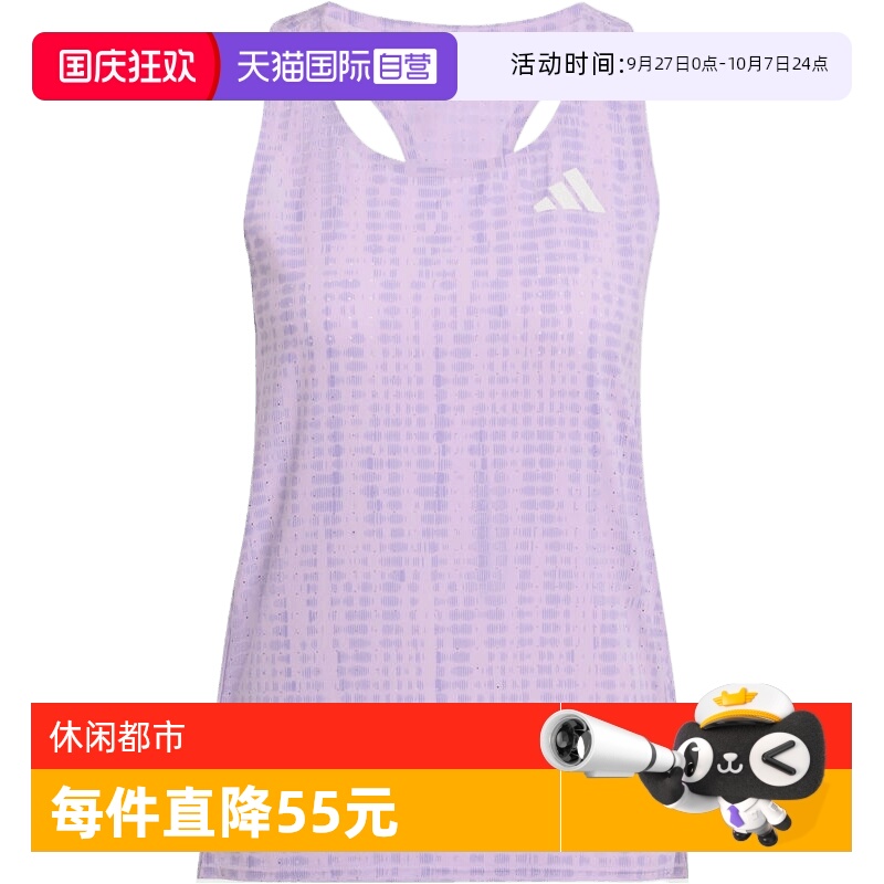【自营】adidas阿迪达斯女ADIZERO跑步运动无袖上衣背心T恤JV7157
