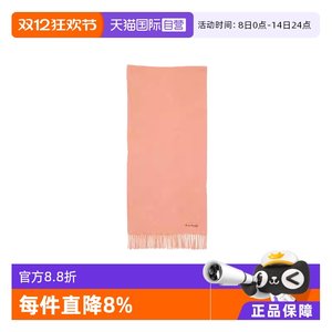 【自营】Acne Studios男女同款纯色流苏羊毛围巾CA0210