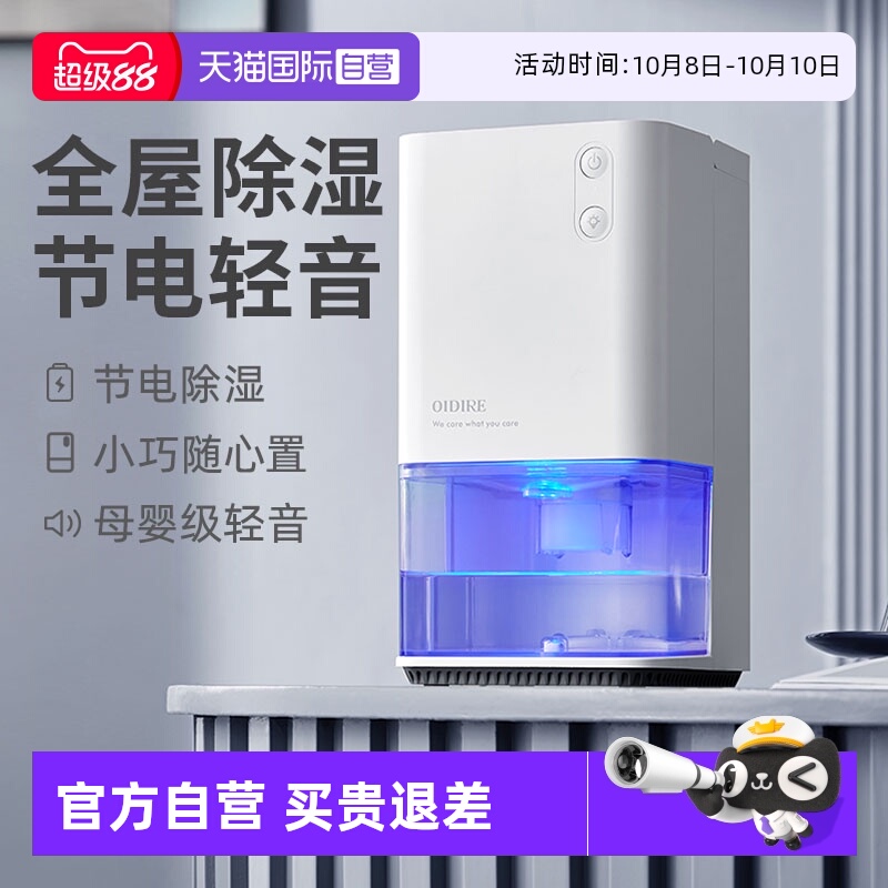 5-30立方米，节能轻音
