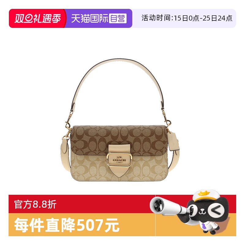 【自营】COACH/蔻驰女士PVC配皮单肩斜挎手提包棕色卡其色拼色