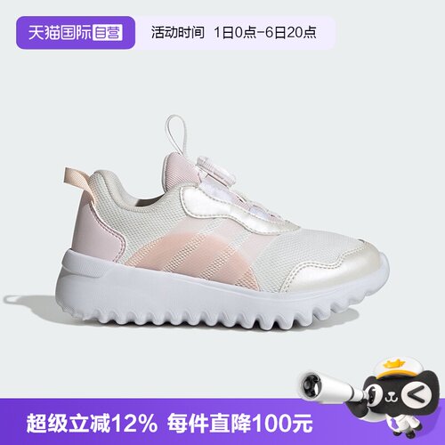 阿迪达斯轻盈减震旋钮女童运动鞋