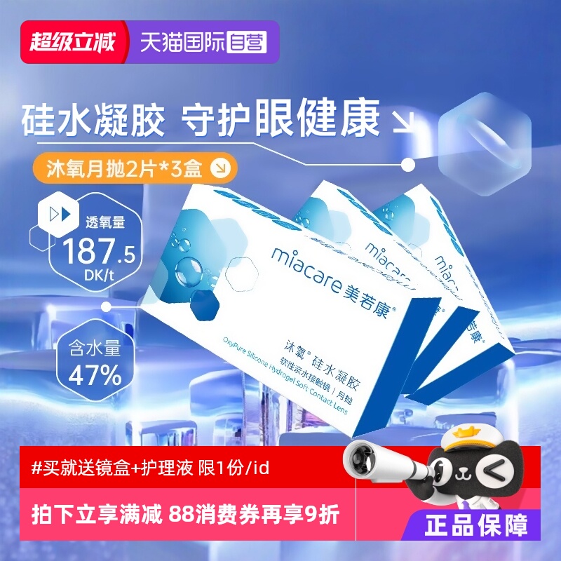 收藏加购 优先发货