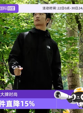 【自营】TheNorthFace北面硬壳冲锋衣男夹克DRYVENT防水外套8DRZ