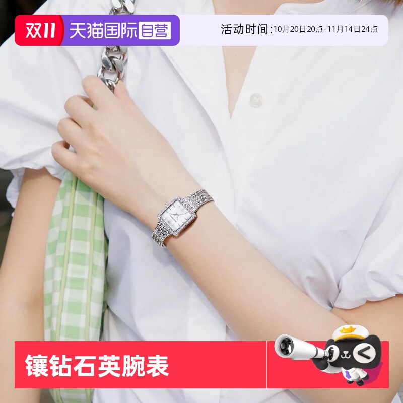 【自营】Katie Ermilio 复古文艺简约方形女表镶钻高级感石英腕表