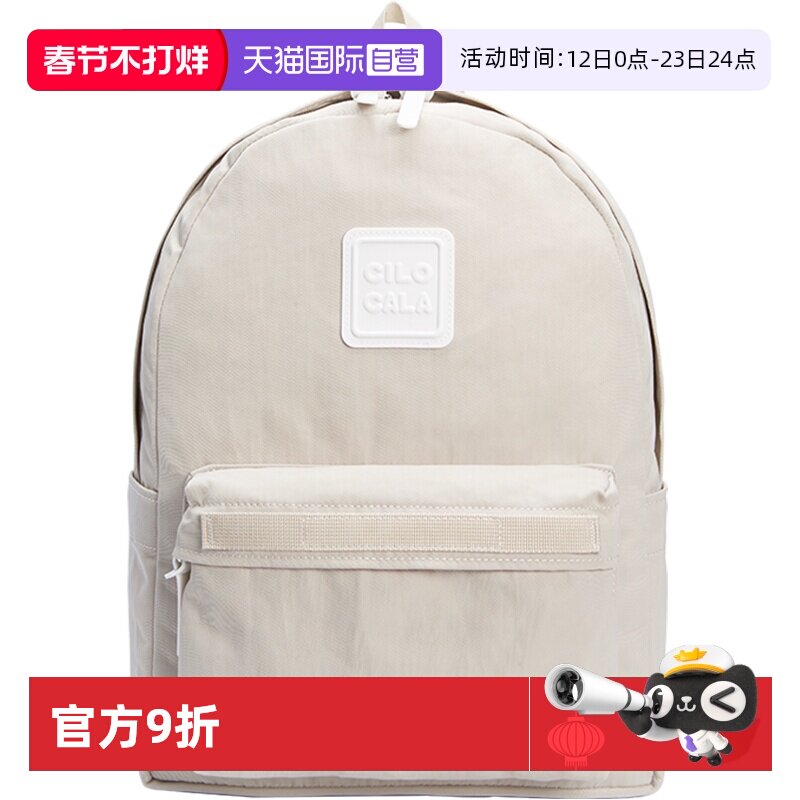 【自营】CILOCALA日本M+号多巴胺色双肩包轻便背包学生旅行书包