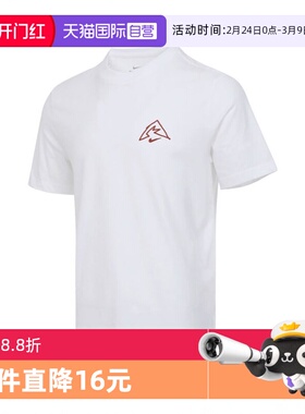 【自营】耐克男子NK DF TEE WESTERN STATES运动短T恤HJ3663-100