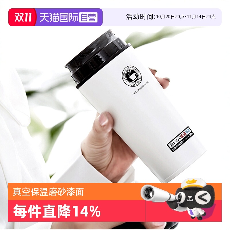 日本Asvel咖啡杯高颜值保温杯女便携水杯男304不锈钢杯子硅胶双层