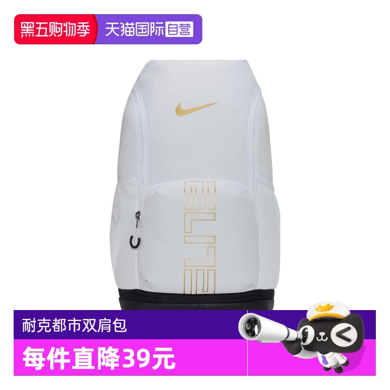 【自营】耐克中性NK VARSITY ELITE BKPK运动双肩包HM9965-100