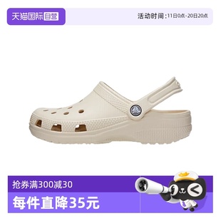 洞洞鞋 Crocs卡骆驰男女经典 沙滩鞋 包头拖鞋 2Y2 CR10001 自营