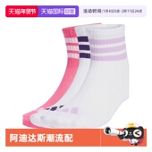 自营 adidas阿迪达斯儿童LK RIB 3PP SO休闲袜子JW3413