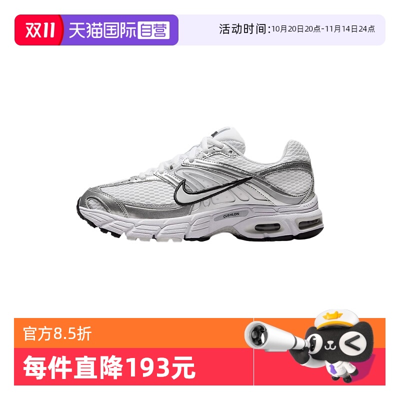 【自营】Nike耐克女鞋AIR MAX MOTO 2K老爹鞋跑步鞋HQ2056-103