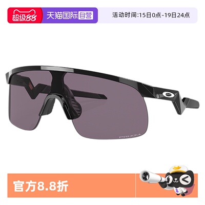 【自营】Oakley欧克利儿童运动眼镜户外骑行太阳镜RESISTOR J9010