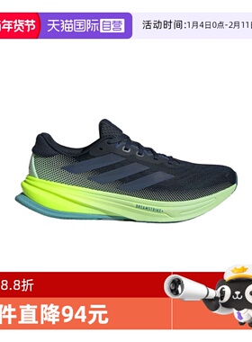【自营】阿迪达斯男鞋SUPERNOVA RISE 2 M运动训练跑步鞋JR9334