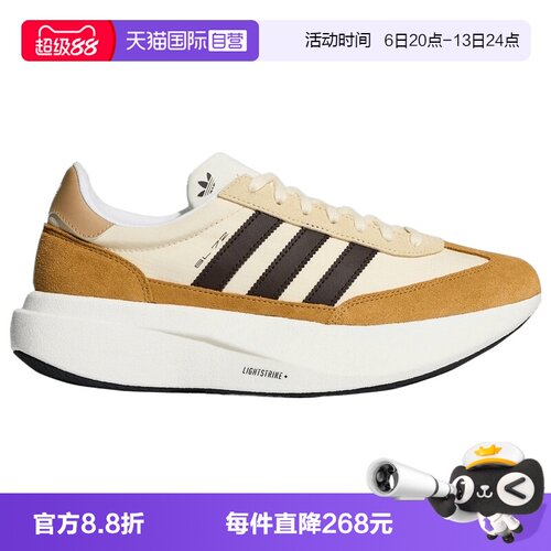 【自营】adidas阿迪达斯三叶草SL 72 PRO男女运动休闲鞋KK3079
