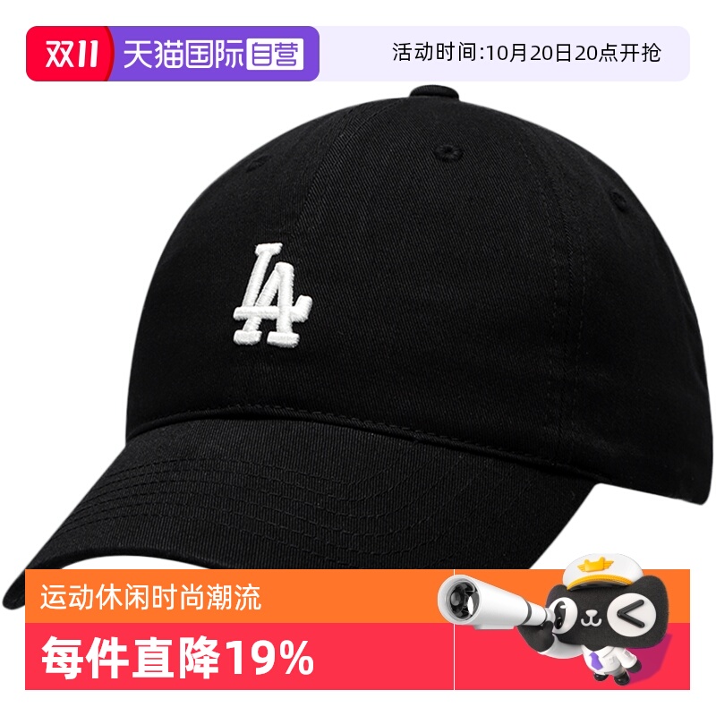 直营MLB棒球帽休闲克莱因
