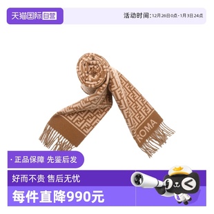 流苏围巾 FENDI芬迪女士全幅logo提花羊毛羊绒混纺长款 自营