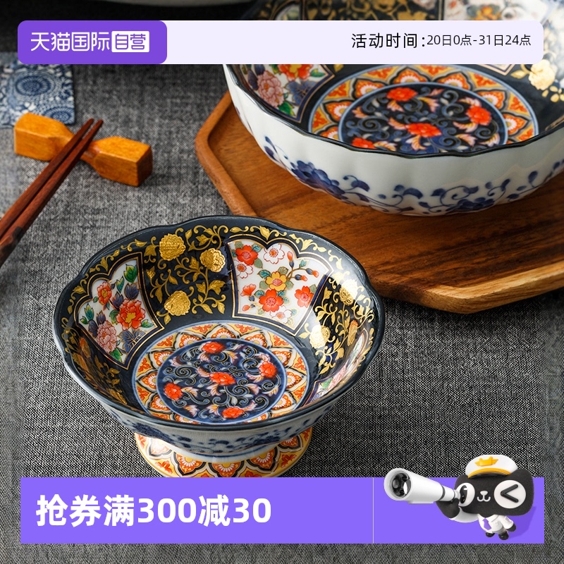 日本进口千代源金枝伊万里陶瓷碗