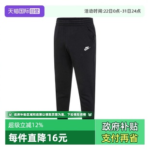 010 NIKE耐克童装 FD3019 LBR针织长裤 JGGR CLUB NSW 自营