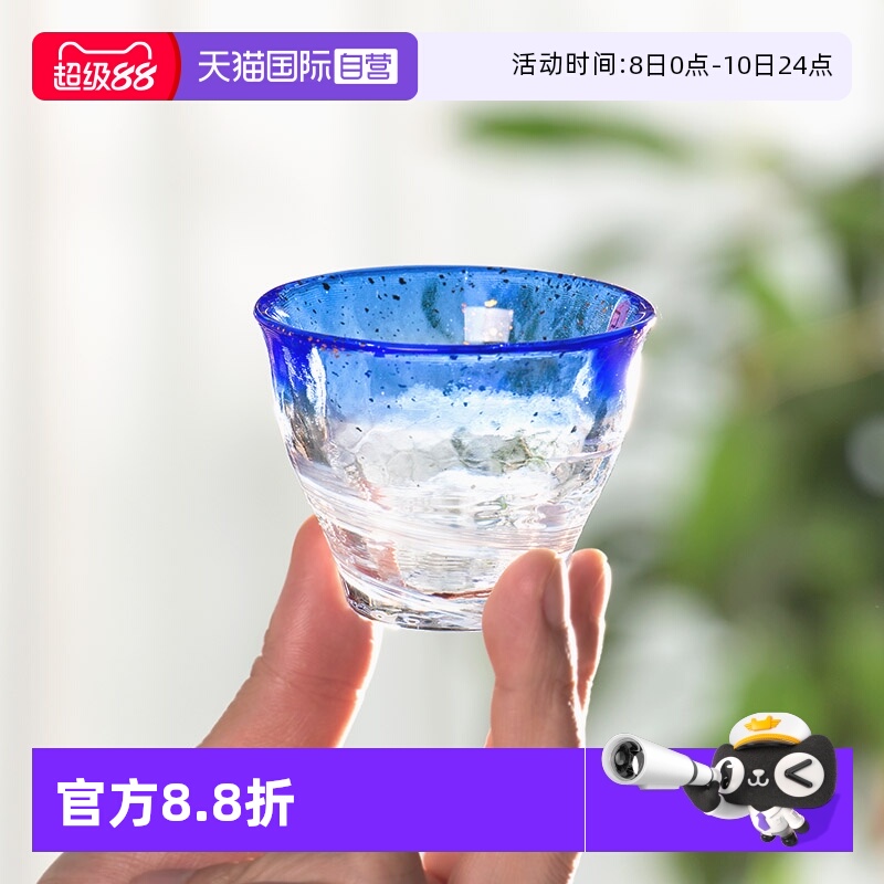【自营】aderia日本进口清酒杯手作杯手工玻璃杯送礼家用茶杯彩色