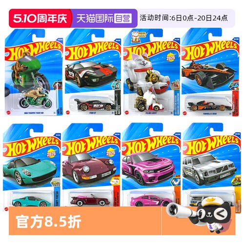【自营】风火轮合金小车收藏车模招财猫保时捷 911 Turbo沃尔沃