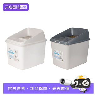 全封闭超大号防外溅防带砂隔臭猫咪用品 afp猫砂盆顶入式 自营