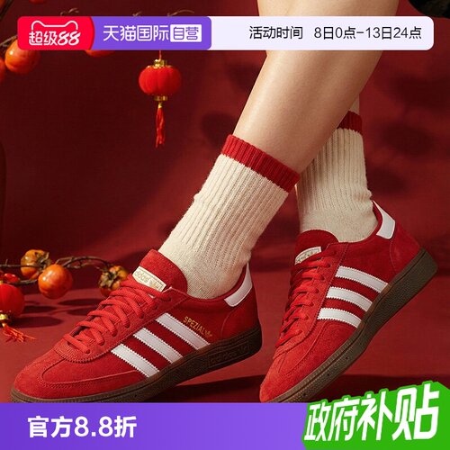 顺丰包邮 正品保证 假一赔四 极速发货