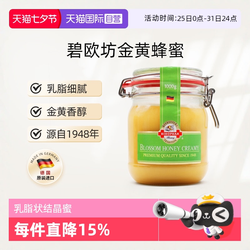 Ӫ¹ڱŷȻ໨ֽƷ1000gڡ