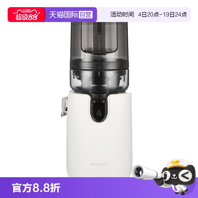 大口径免切原汁机惠人一键榨汁