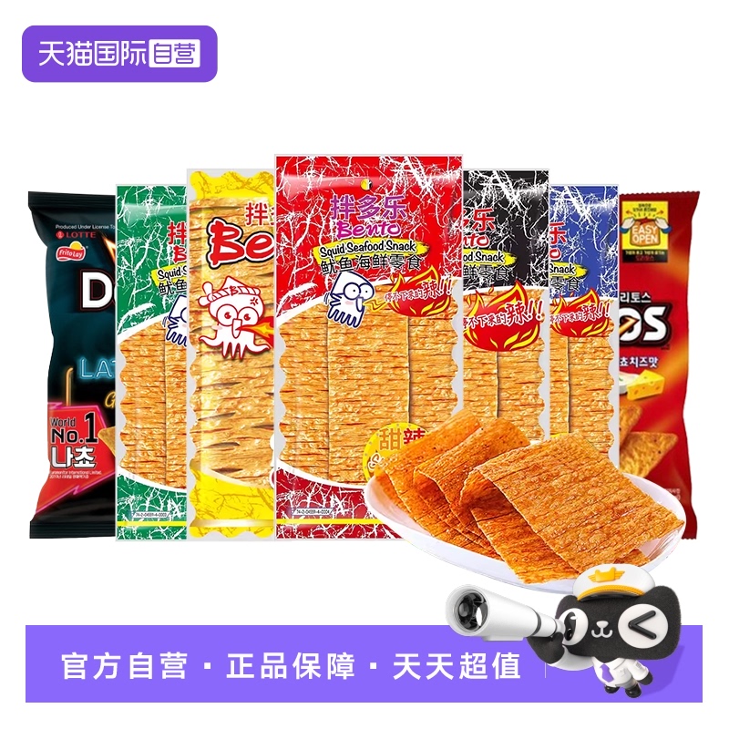 【自营】拌多乐泰国bento鱿鱼片进口海味零食超味辣条鱼干辣鱼片