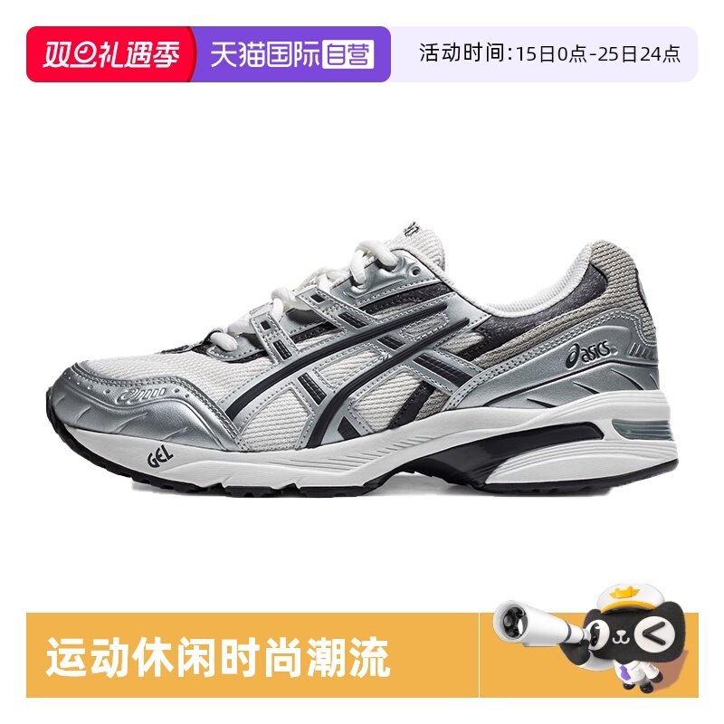 【自营】ASICS亚瑟士男女休闲鞋GEL-1090厚底运动鞋1203A243-100