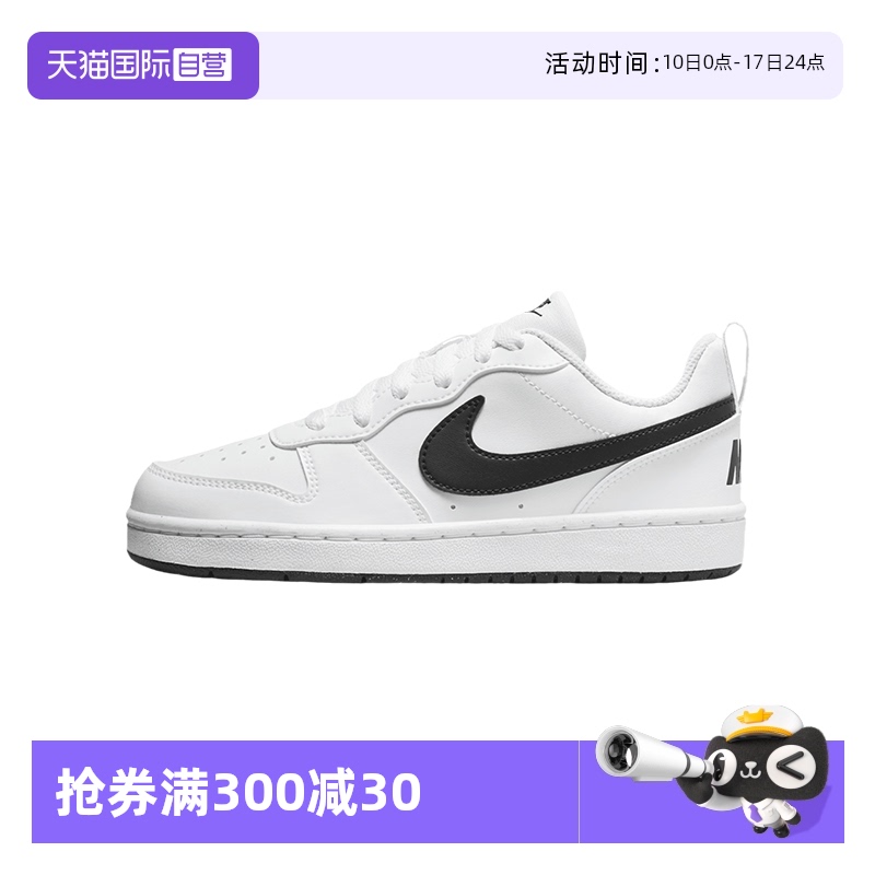 【自营】Nike/耐克女鞋Court Borough运动低帮休闲板鞋DV5456-104