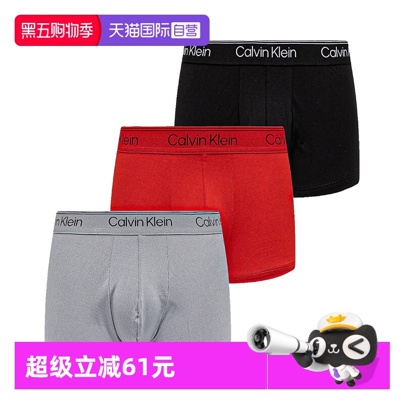 CK男士平角内裤四角短裤三条装