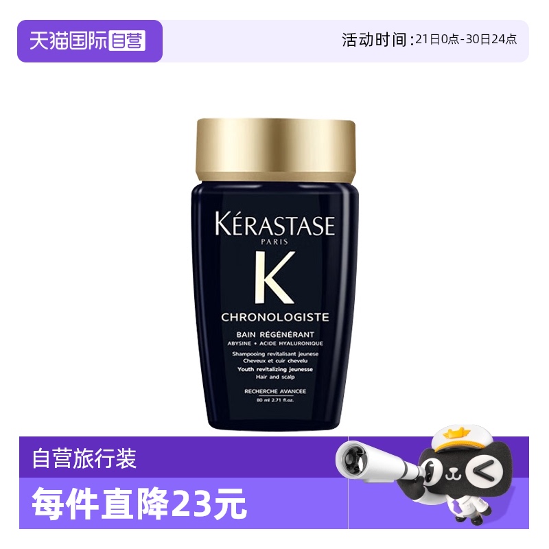 ӪKerastaseʫhԴϴˮ80ml޻ϴ¶